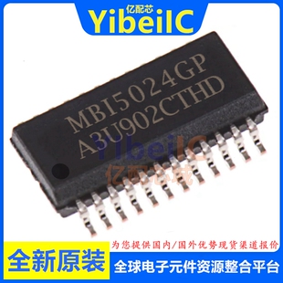 全新原装 MBI5024GP SSOP-24 贴片 集成电路IC 芯片
