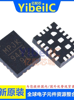 亿配芯 MP9447GL-Z QFN-20 贴片 开关稳压器 IC芯片