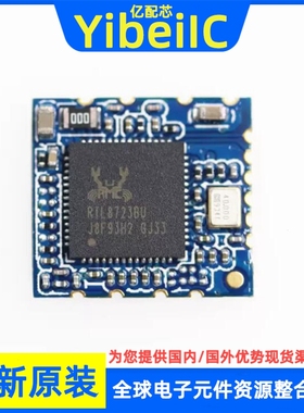 RTL8723BU BL-R8723BT1 USB接口 全新 WIFI+蓝牙二合一模块