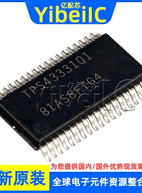 全新原装 TPS43331QDAPRQ1 HTSSOP-38 贴片 QDAP 稳压器 芯片
