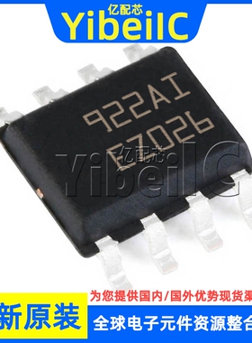 全新原装 TS922AIDT SOIC-8 贴片 TS922AI AID 运算放大器 芯片