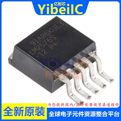 全新原装 LM2576S-12/NOPB TO263-5 LM2576SX-12 开关稳压器 芯片
