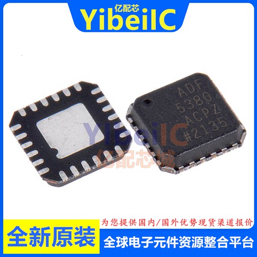 全新原装 ADL5380ACPZ-R7 LFCSP-24 贴片 ACP RF调制器 芯片