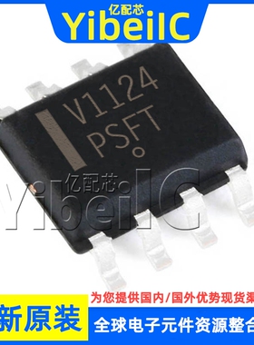 全新原装 NCV1124DR2G SOIC-8 贴片 NCV1124D DG 探测器接口 芯片
