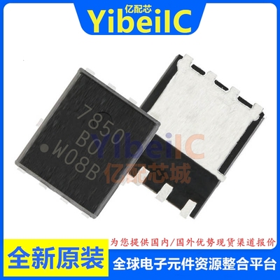 亿配芯 SI7850DP-T1-E3 SOIC-8 贴片GE3 N 60V 6.2A MOS场效应管