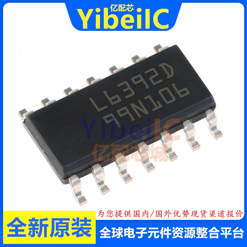 亿配芯 L6392DTR SOIC-14贴片L6392D门驱动器 IC芯片