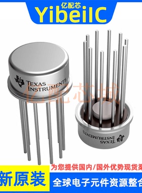 全新原装 LM119H/883Q LM119H/883 CAN10 直插 运算放大器 IC芯片