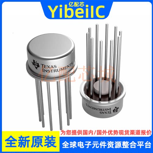 YIBEIIC运算放大器LM119H/883Q