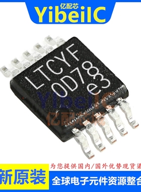 全新原装 LT3685IMSE 丝印LTCYF MSOP-10 #TRPBF PBF EMSE IC芯片
