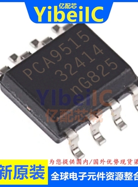 亿配芯 PCA9515AD,118 SOIC-8 贴片ADR ADT 信号缓冲器 IC芯片