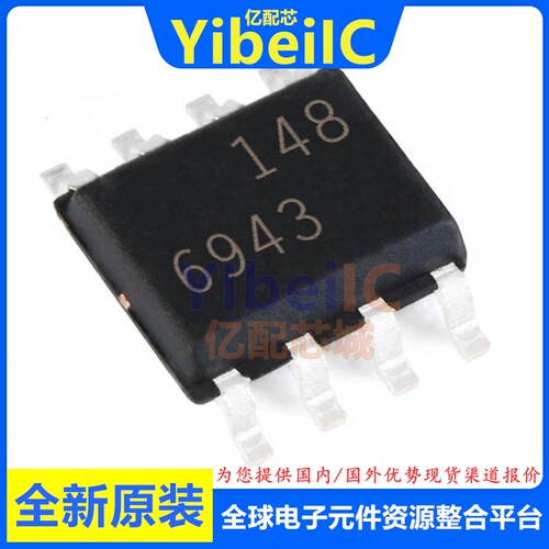 全新原装 LTC694CS8-3.3 SOIC-8 贴片 #TRPBF PBF 监控器 芯片