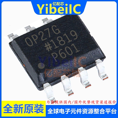 亿配芯 OP27GSZ SOIC-8 贴片OP27GS OP27G 精密放大器 IC芯片