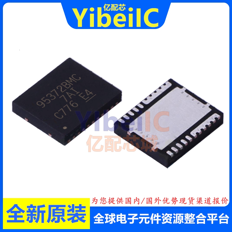 全新原装 CSD95372BQ5M LSON-12 贴片 95372BM MT 桥驱动器 芯片
