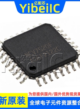 全新原装 NCV7520FPR2G TQFP-32 贴片 NCV7520FP 栅极驱动器 芯片