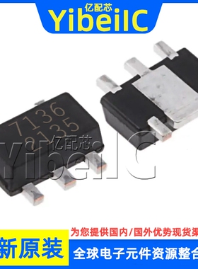 全新原装 QX7136 SOT89-5 贴片 输出电流可调 LED恒流驱动器芯片