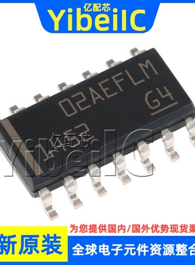 全新原装 THVD1452DR SOIC-14 贴片 THVD1452D 收发器 芯片