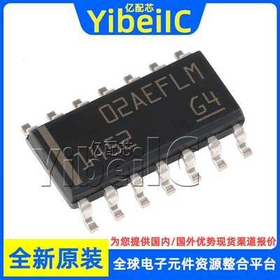 全新原装 THVD1452DR SOIC-14 贴片 THVD1452D 收发器 芯片