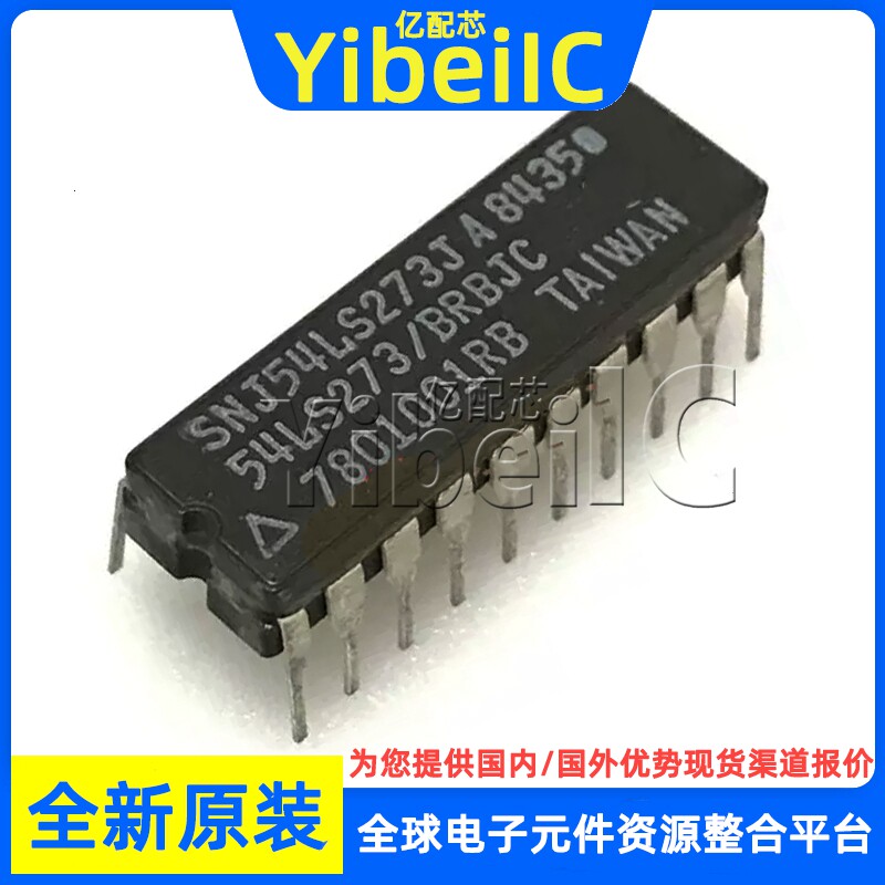 全新原装 SNJ54LS273J CDIP-20 SN54LS273J 54LS273J 触发器 芯片