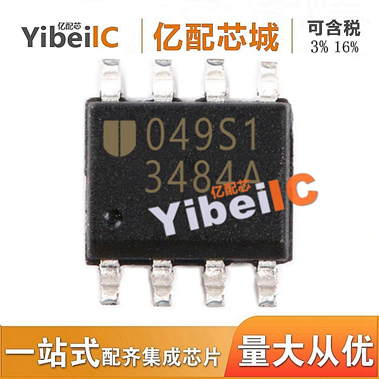 全新原装 EUP3484ADIR1 SOP8 电源管理IC  电子元器件 亿配芯城