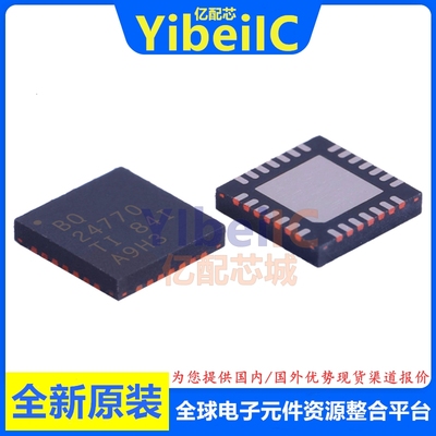 亿配芯 BQ24770RUYR WQFN28 贴片RUYT RUY 电池管理 IC芯片