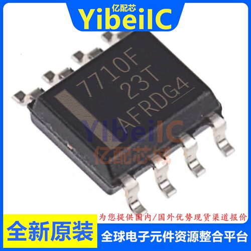 全新原装 ISO1540QDRQ1 SOIC-8 贴片 ISO1540Q QD 数字隔离器芯片