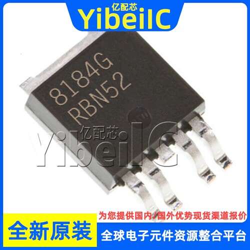 全新原装 NCV8184DTRKG DPAK-5 贴片 NCV8184DTRK 线性稳压器芯片