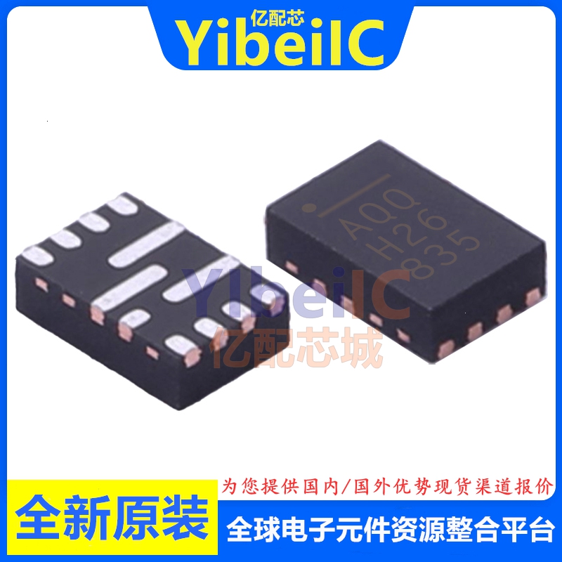 亿配芯 MP8759GD-Z QFN-12 贴片P ADJ 8A 降压稳压器 IC芯片