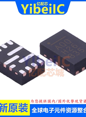 亿配芯 MP8759GD-Z QFN-12 贴片P ADJ 8A 降压稳压器 IC芯片