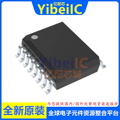 全新原装 ISO1042BQDWRQ1 SOIC-16 贴片 BQ BQDW 接口收发器 芯片