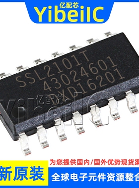 全新原装 SSL2101T/N1 SOP-16 贴片 SSL2101T LED驱动器 芯片