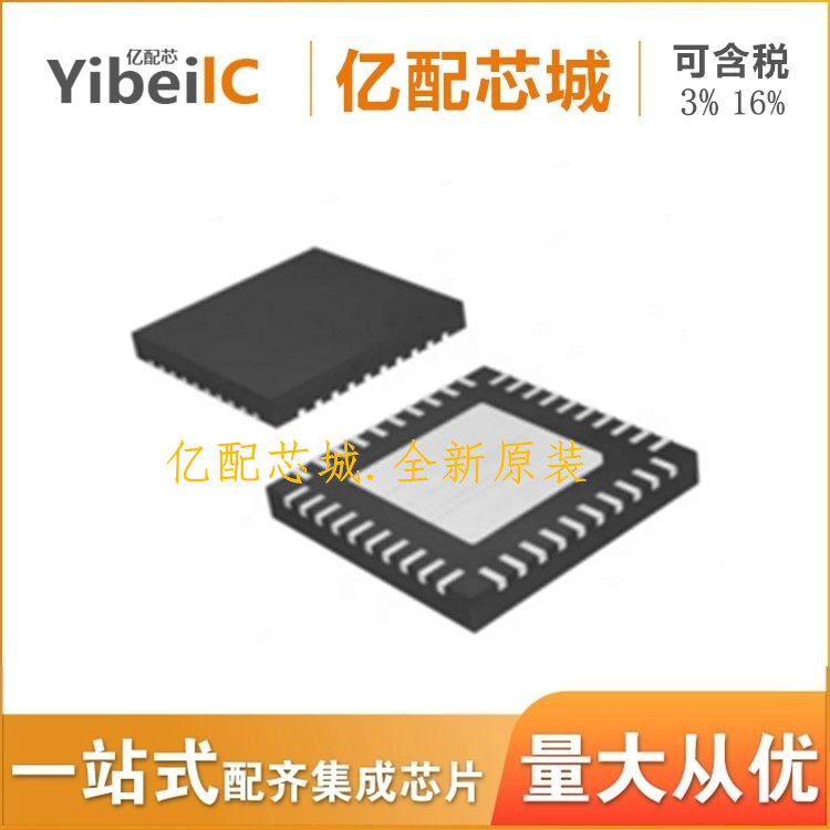 电子元件RT8856GQW WQFN40 RT8856GQ RT8856专用稳压器全新原装_虎窝淘