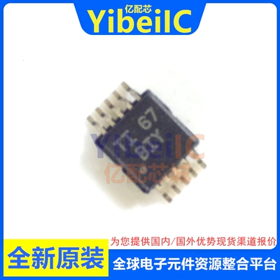 亿配芯 TPS2490DGSR VSSOP-10 贴片DGS DGSRG4 热插拔控制器芯片