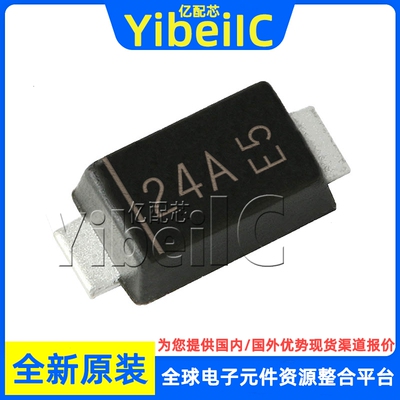 全新原装 SBR2A40P1-7 POWERDI123 贴片 40V 2A 整流二极管 芯片