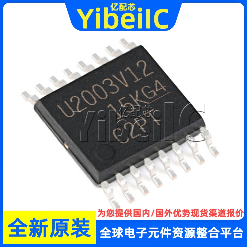 ULN2003V12PWR TSSOP-16 贴片 U2003V12 PW 达林顿晶体管阵列芯片