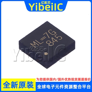全新原装 RT6543AGQW WQFN-20 贴片 RT6543A 降压稳压器 芯片