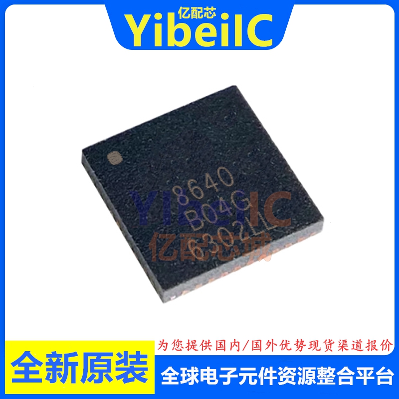 全新原装 CSR8640B04-IBBC-R BGA贴片 CSR8640A04G蓝牙芯片芯片