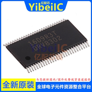 亿配芯 DRV8302DCAR HTSSOP-56 贴片DCA 电机驱动器 IC芯片