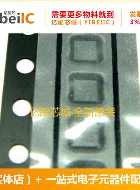 电子元件LIS2DHTR LGA14 丝印NAI LIS2DH传感器 全新原装