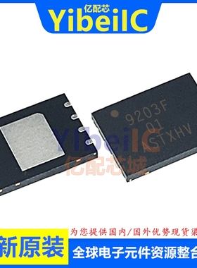 亿配芯 LC709203FQH-01TWG WDFN-8 贴片丝印9203F 电池管理 芯片