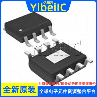 全新原装 TPS92411DDAR HS0IC-8 贴片 TPS92411DDA LED驱动器芯片