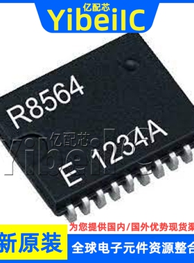 全新原装 RTC-8564JE VSOJ-20 贴片 集成电路 实时时钟 芯片