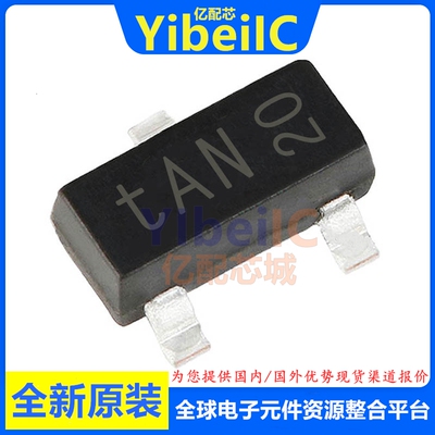 100个 PESD1CAN,215 SOT23-3 丝印AN 24V ESD抑制器TVS二极管
