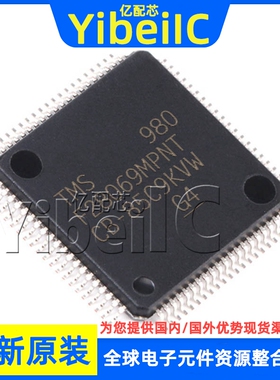 全新原装 TMS320F28069MPNT LQFP-80 贴片 MCU微控制器 芯片