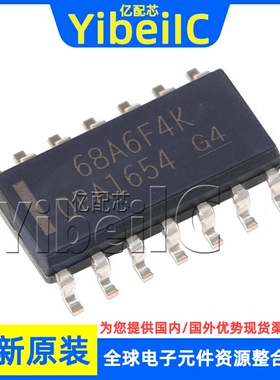 全新原装 OPA1654AIDR SOIC-14 贴片 OPA1654AID 音频放大器 芯片
