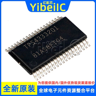 全新原装 TPS43332QDAPRQ1 HTSSOP-38 贴片 QDAP 稳压器 芯片