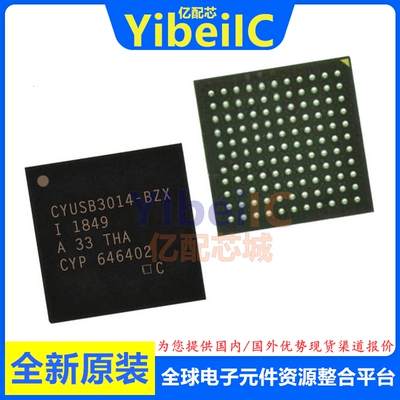 亿配芯 CYUSB3014-BZXI BGA-121 贴片BZXIT USB接口控制器 IC芯片