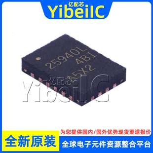 全新原装 TPS25940LRVCR WQFN-20 贴片 LRVC LRVCT 电流调节 芯片