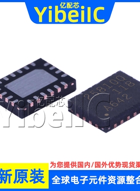全新原装 TPS25810TWRVCRQ1 WQFN-20 TWRVCTQ1 接口专用IC 芯片