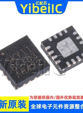 全新原装 SKY85703-11 QFN-16 贴片 集成电路 射频开发工具 芯片