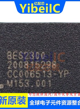 全新原装 BES2300-ZP BGA-80 贴片BES2300-Z Y HP IU H2 蓝牙芯片